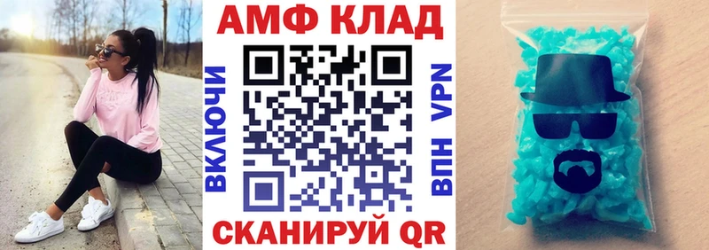 Amphetamine Premium Купить закладки Верхоянск