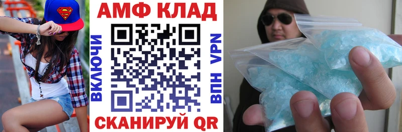 Amphetamine Premium Верхоянск