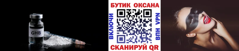 Купить где  Верхоянск  Бутират вода 