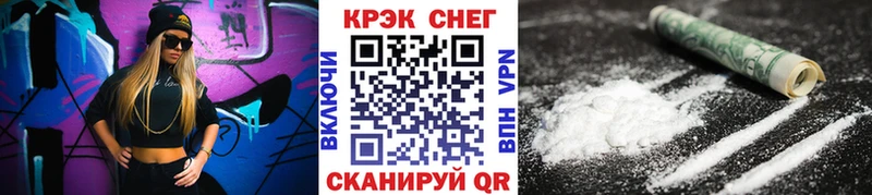 Купить закладки  Верхоянск  COCAIN Эквадор 