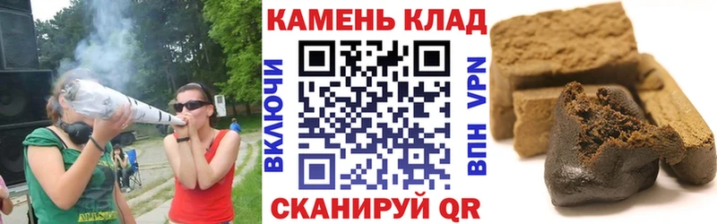 Купить  Верхоянск  Гашиш индика сатива 