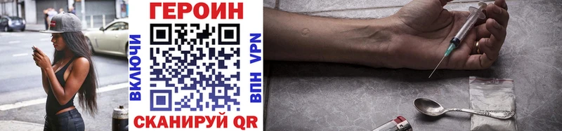 Купить закладки Верхоянск ГЕРОИН афганец
