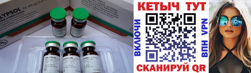 Кетамин VHQ  Купить  Верхоянск 