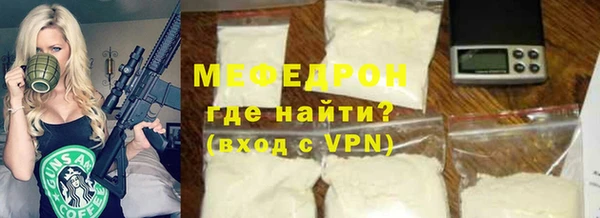 кокаин перу Каменногорск