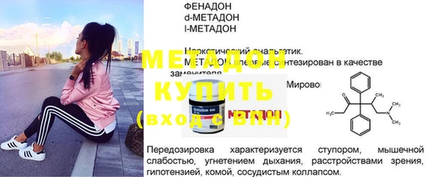 кокаин перу Каменногорск