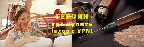 кокаин перу Каменногорск
