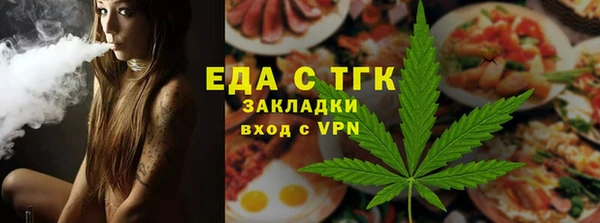 кокаин перу Каменногорск