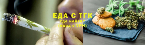 кокаин перу Каменногорск
