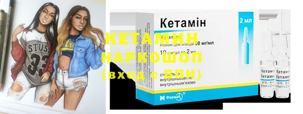 мет Каменск-Шахтинский