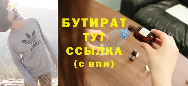 мет Каменск-Шахтинский