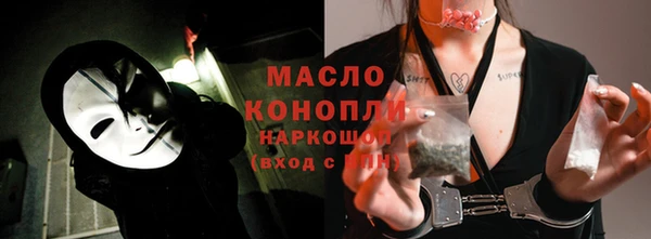 прущая мука Каменка
