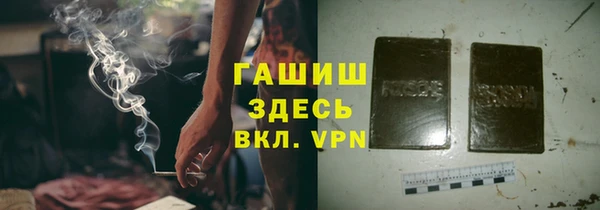 кокаин премиум Костерёво