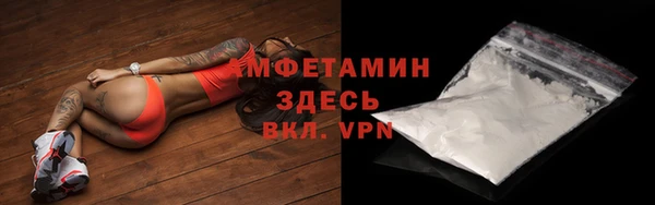 мет Каменск-Шахтинский