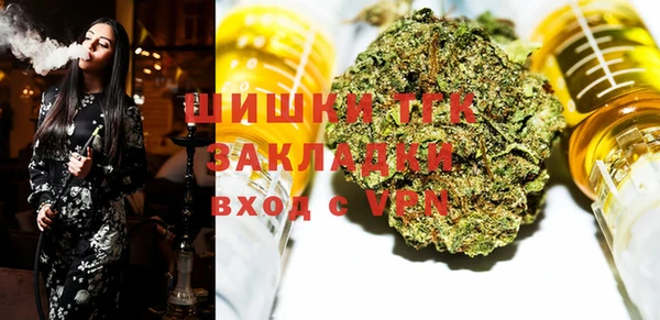 мет Каменск-Шахтинский