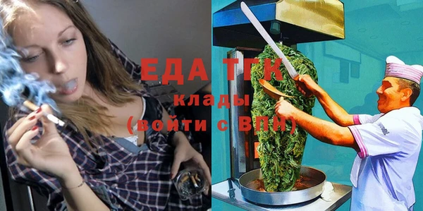 кокаин перу Каменногорск