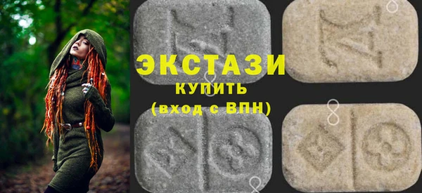 мет Каменск-Шахтинский