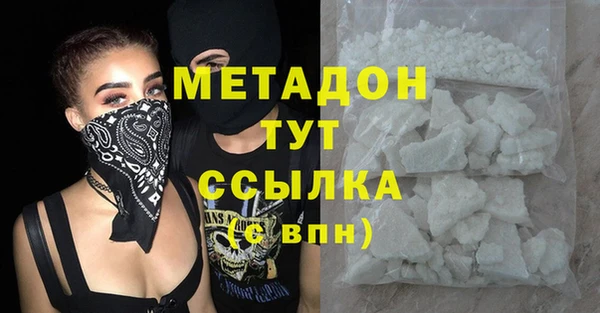 кокаин перу Каменногорск