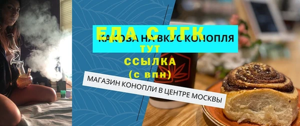 кокаин перу Каменногорск