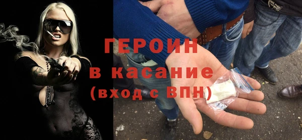 прущая мука Каменка
