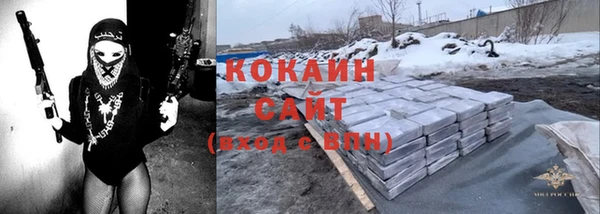 мет Каменск-Шахтинский