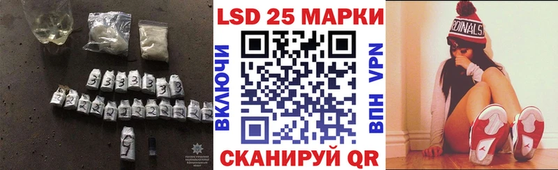 Лсд 25 экстази кислота  Купить где  Верхоянск 
