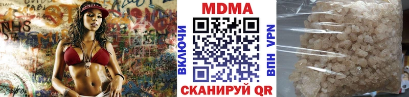 Купить закладки  Верхоянск  MDMA кристаллы 