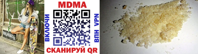 МДМА VHQ Верхоянск