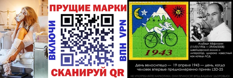 Купить где  Верхоянск  Марки N-bome 1500мкг 